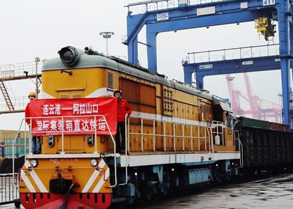 现代物流企业特点